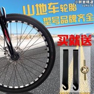 正新登山自行車輪胎20/24/26X1.95 24寸26寸26*1.95登山車內外胎