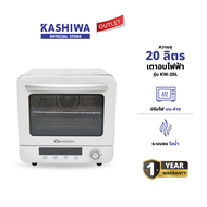 OXYGEN รุ่น KW-20L เตาอบ ขนาด 20 ลิตร เตาอบดิจิตอล หม้ออบลมร้อน เตาอบไฟฟ้า เตาอบไอน้ำ อบแห้งผลไม้ อบ