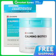 Leaders | แผ่นปลอบประโลมไบโอติกส์ รวดเร็วนำความเย็น 80 แผ่น