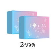 FayDa Plankton Soap