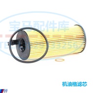 BMW 5 Series 7 Series F02 F10 Oil Filter Seat Radiator Suitable for 520 525 535 730 N47 N57 Engine P