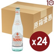 ACQUA PANNA - Acqua Panna (玻璃樽) 意大利天然礦泉水 - 原箱 505毫升 (新舊包裝隨機發送)[130032]