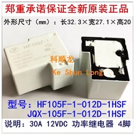 100%NewOriginal 30A 12VDC Power Relay HF105F-1 JQX-105F-1-012D-1HS HF105F-1-012D-1HS HF105F-1-012D-1