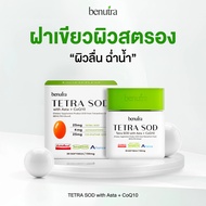 [Benutra Tetra SOD] with Asta + CoQ10 Benutra Tetra SOD with AstaReal CoQ10 and Vitamin E is a dieta