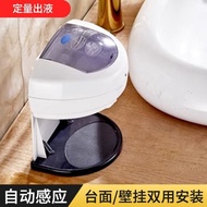 [Soap Dispenser] Soap Dispenser Hand Sanitizer Smart Soap Dispenser Full Soap Dispenser Contact-Free