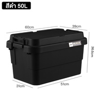 ลังแคมป์ปิ้ง 50L 70L ใช้เป็นโต๊ะวางของและเครื่องดื่มได้ ลัง ความจุแบริ่งที่แข็งแกร่ง กล่องอเนคประสงค