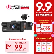 UCAM กล้องติดรถยนต์ 3กล้อง wifiหน้า ใน และหลัง 1080p พร้อมระบบwifi อุปกรณ์เสริมความปลอดภัยรถยนต์ app