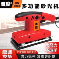 Electric Sander Wall Putty Small Sander Sander Sander Sander Dry Grinder Woodworking Accessories Daq