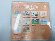 小朋友 幼幼版 巧連智 生活律動 DVD 2012 9月號 小小班生適用