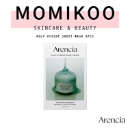 Arencia Holy Hyssop Sheet Mask 5ea