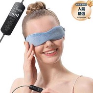 伊暖兒真絲蒸汽眼罩智能蓄鋰電usb充電熱敷眼罩無線加熱