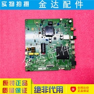Haixin HZ55E3D-M HZ55E3D-J TV Motherboard TPD.HV551.PC731 with Screen HD550X1U82