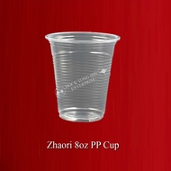 7oz/8oz PP Plastic Cup Disposable Party Cup * Cawan Plastik 7oz/8oz