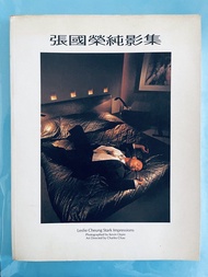 張國榮第一版純影集