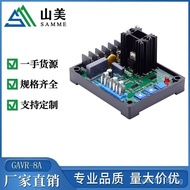 AVR Voltage Regulator Voltage Voltage Regulator Board Voltage Regulator Board GAVR-8A Automatic Dies