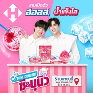 Halls BINGSU Sugar-Free Mint Lozenges - BINGSU STRAWBERRY Flavor - Genuine Thai Domestic Product - 9