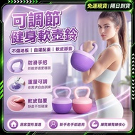 Next Day Arrival🏆New Upgraded Third Generation Soft Kettlebell🏆Soft Kettlebell Kettlebell Protect Fl