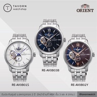 นาฬิกา Orient Star Layered Skeleton รุ่น RE-AV0B01S/RE-AV0B03B/RE-AV0B02Y