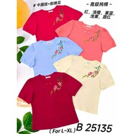 [Ready Stock] Good Quality 68 Brand Sixty Eight Brand Blouse 68 牌子 上衣 B 25135 ( L - XL )