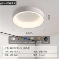 Creative round Bedroom Ceiling Lamp Romantic Designer Study Smart Lamps Minimalist Modern Zhongshan Lamps New