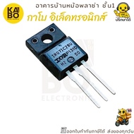 IRG71C28U Genuine IGBT 25A 600V High Efficiency Model For Power Work