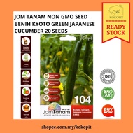 🌱JOM TANAM BY CROP POWER🌱 KYOTO GREEN JAPANESE CUCUMBER SEED / BENIH TIMUN JEPUN (20 BIJI) JT-104
