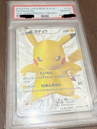 Ptcg pokemon pikachu 15th anniversary 比卡超 15周年 15週年 psa 10 psa10