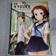Hyouka Malay Second Hand Komik Comic book