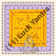 (11) Luck Yantra/Agni Yantra