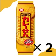 Kameda Seika. Curry Sen from Kameda, 15 pieces, set of 2. Rice cracker.Direct from Japan.