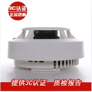 Smoke Alarm Fire Fire Detector Household Wireless Smoke Sensor Independent Smoke Sensor Detector