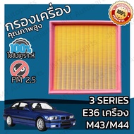 Air Filter Series 3 E36 M43 M44 3 Car Engine