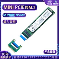 mini pcie轉M2轉接卡M.2 nvme固態硬盤擴展卡臺式機網卡接口延長--小楊哥甄選
