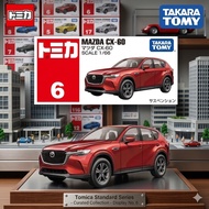 Tomica No.6 Mazda CX-60 Takara Tomy Diecast Model Car