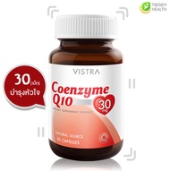 VISTRA Coenzyme Q10 Natural Source วิสทร้า โคเอ็นไซต์ คิว10 (30แคปซูล)