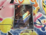 Pokemon Card PTCG 日版 SV2a 小火龍 AR