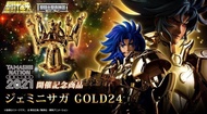 全新日版 24k Gold 黃金聖鬥士 聖衣神話  星矢 雙子座 撒卡 限定版 (元朗西鐵/大埔中心交收）EX 啡盒未開 盒普通
