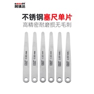 Stainless Steel Feet Gauge Single Piece Metric Inch Thickness Gauge Thickness Gauge Thickness Gauge 