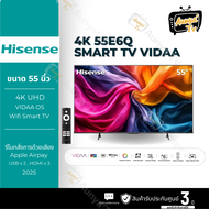 HISENSE TV 55 นิ้ว 4K Ultra HD Smart TV VIDAA รุ่น 55E6Q ปี2025