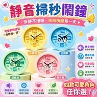 Silent Alarm Clock Cartoon Alarm Clock Children's Alarm Clock Cute Table Clock Bedside Alarm Clock S