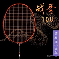 Adult Carbon Gift 10U Single Racket Badminton Racket Durable Wholesale Badminton Racket Fiber Racket
