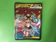 ［PTCG ］MA 超級蒂安希ex