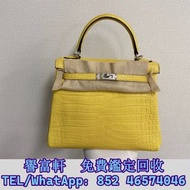 高價上門回收：Hermes愛馬仕Kelly25/kl25 M9金盞花黃霧面鱷魚皮倒V銀扣B刻 名牌手袋，CHANEL香奈兒，HERMES愛瑪仕，LV路易威登，Dior迪奧，Gucci古馳，Botteg