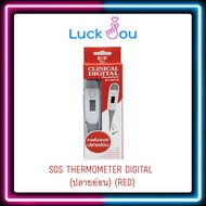 SOS PLUS CLINICAL DIGITAL THERMOMETER (RED) ปรอทวัดไข้ ปลายอ่อนนุ่ม