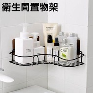 收納置物架轉角浴室角架衛生間壁掛鐵藝收納架廚房免打孔三角架 層架