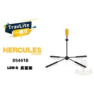 Hercules DS461B Lightweight Flute Stand Low B Flute Stand Can Hold Flute Tail Pipe Hercules Stand Ti