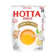 HOTTA ขิงผง 100% 154g ฮอทต้า HGA22