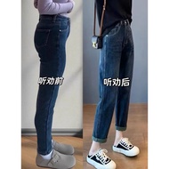 Jeans 2026 New Style Female Pear Shape Body Large Size Fat Mm High Waist Stretch Cover Fat Slimmer L