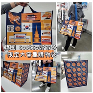 現貨韓國好市多購物袋