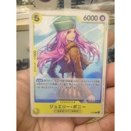 One Piece Card Game P-085 Promo Card